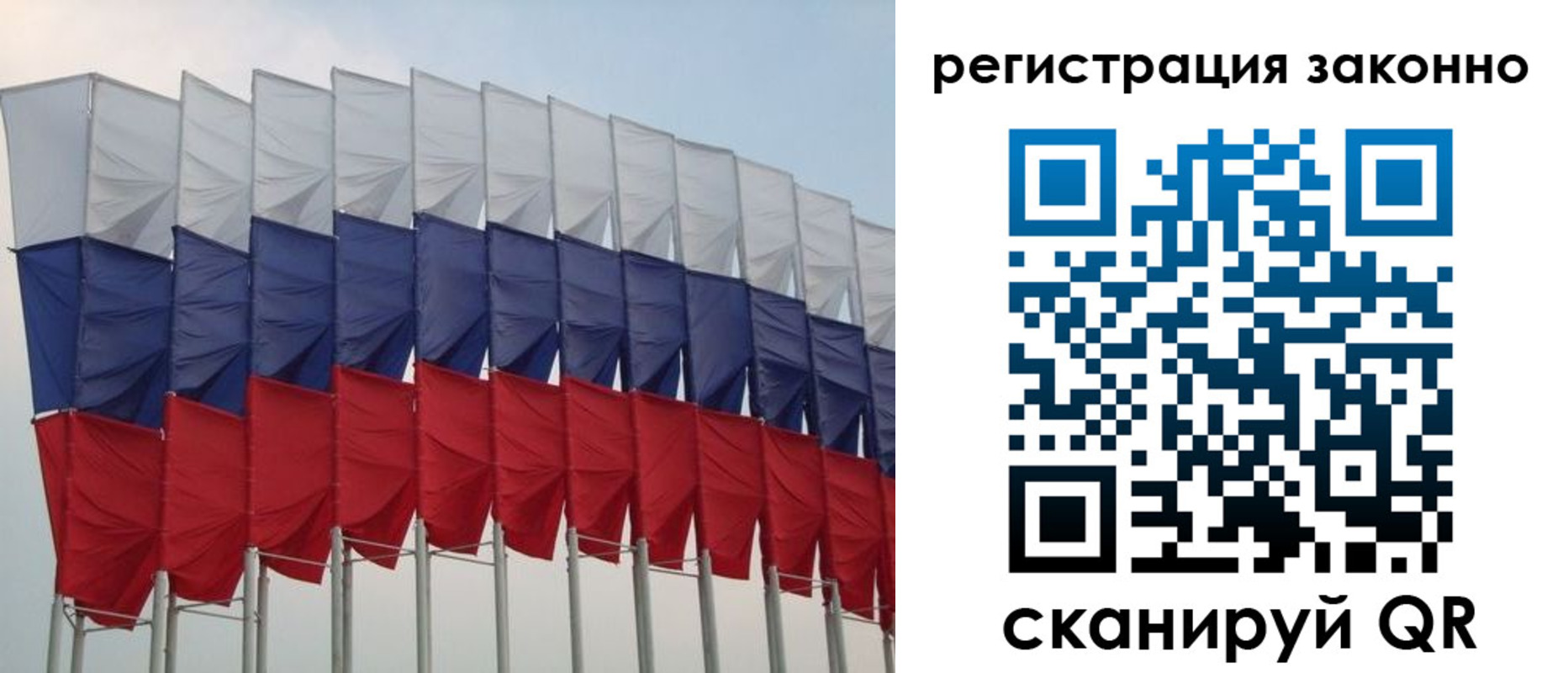 прописка для военкомата в Жукове